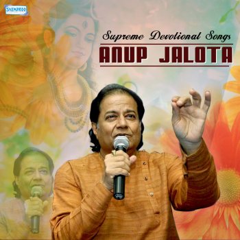 Anup Jalota Sitaram Sitaram Sita