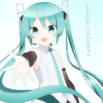 lamazeP feat. Hatsune Miku Medical Dream Format (feat. 初音ミク)