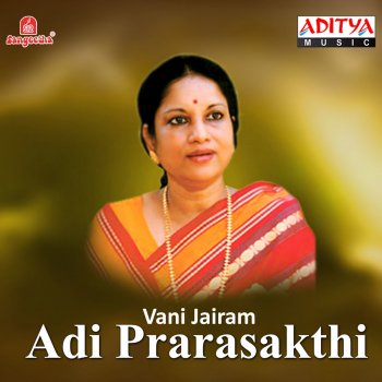 Vani Jayaram Mangalakarini