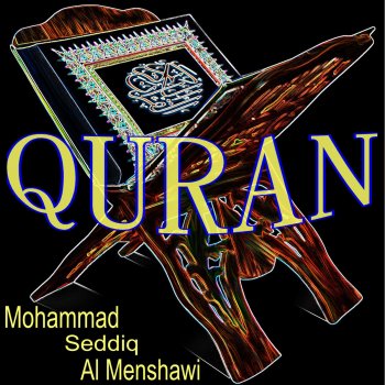 quran الذاريات (Al Thareyat)