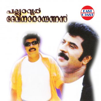 Mammootty feat. Chorus Poliyopoli Pookkula