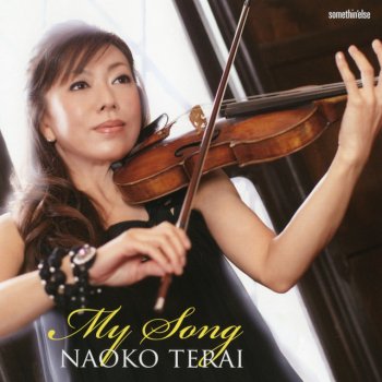 Naoko Terai ドナ・リー