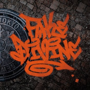 Hyde 監獄ROCK