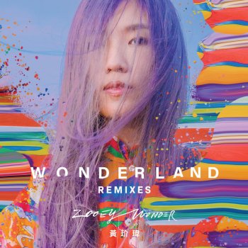 黃玠瑋 Wonderland (tuomi Remix)