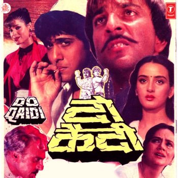 Amit Kumar feat. Mohammed Aziz & Laxmikant Pairody Song