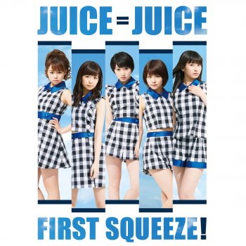 Juice=Juice ロマンスの途中