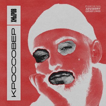 hmyrov Кэмпо
