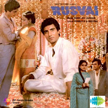 Dilraj Kaur Koi Hum Par Daya Karo Part 2 - Original