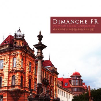 Johannes Brahms feat. Dimanche FR Brahms: Violin Concerto In D Major Op.77 - II. Adagio