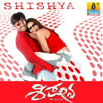 C Ashwath Shishya Byada Kano
