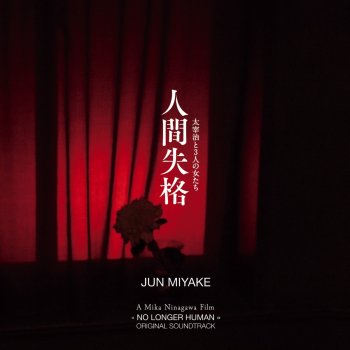 Jun Miyake Toxic Dive