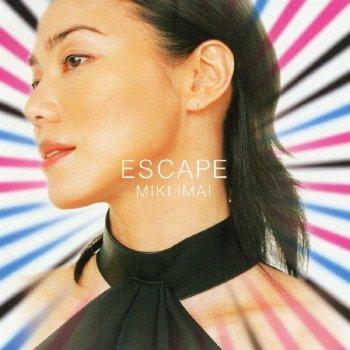 今井美樹 ホントの気持ち (Album Version)