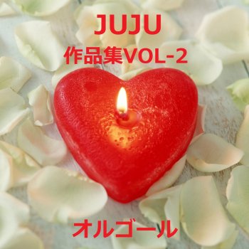 Orgel Sound J-Pop Kiseki Wo Nozomu Nara