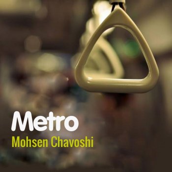 Mohsen Chavoshi Metro