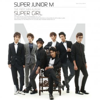 Super Junior-M 動情