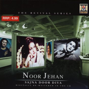 Noor Jehan Dil Ashiq Tera Sajna