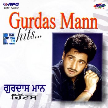 Gurdas Maan Allah Hoo