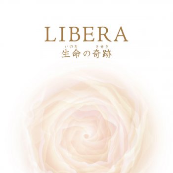 Libera Far Away (Full Version)