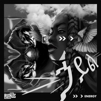Runkus Energy Dub (Umberto Echo Dubmix)