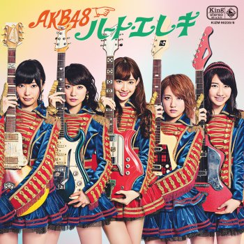 AKB48 キスまでカウントダウン(横山 Team A)