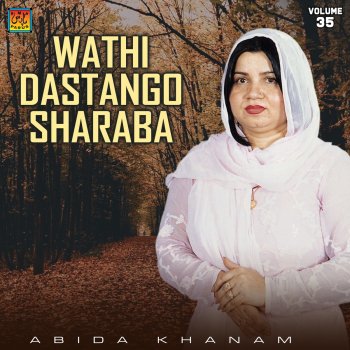 Abida Khanam Wathi Dastango Sharaba