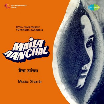 Mahendra Kapoor feat. Krishna Kalle & Radha Saluja Koi Ladki Bhola Bhala