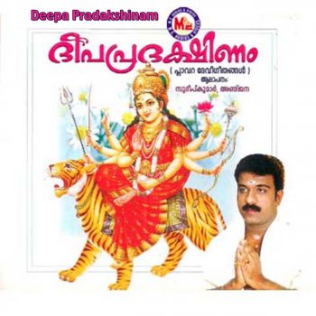 Sudeep Kumar Plavarayil Vanarulum