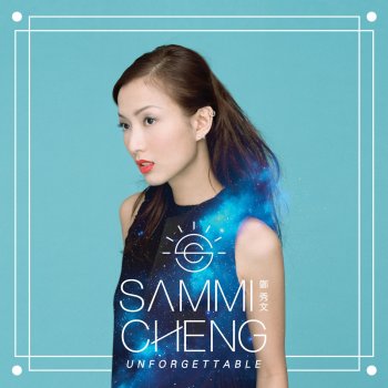 Sammi Cheng 捨不得你 - Unforgettable Version