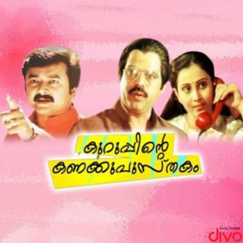 K. J. Yesudas feat. Ilaiyaraaja & Bhavatharini Shaaradendu Paadi