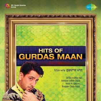 Gurdas Maan Ohi Kitte Dhol Vajda Kitte Chimta