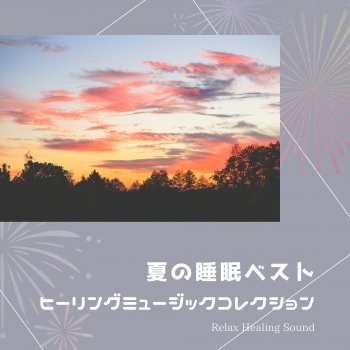 RelaxHealingSound Healing Music to Relieve Anxiety