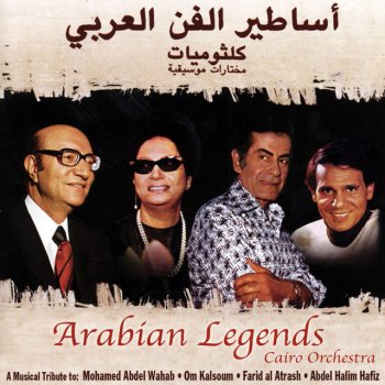 Исполнитель Cairo Orchestra, альбом Arabian Legends: a Musical Tribute to Mohamed Abdel Wahab, Om Kalsoum, Farid Al Atrash, & Abdel Halim Hafiz