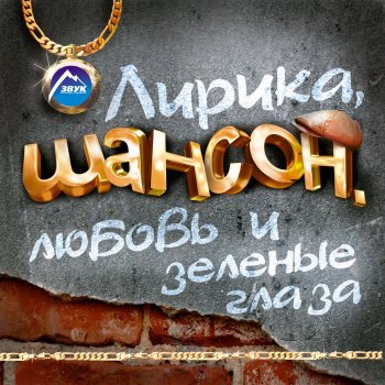 Алибек Герюгов Мечтаю о тебе