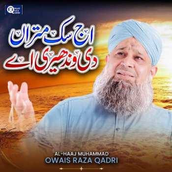 Owais Raza Qadri Taiba Nu Jaan Wale