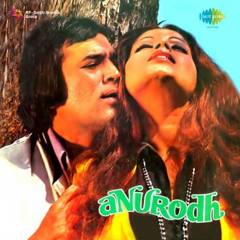 Manna Dey Tum Besahara Ho - Version 1