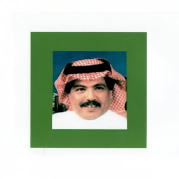 Abu Baker Salim Sirr Hobbi