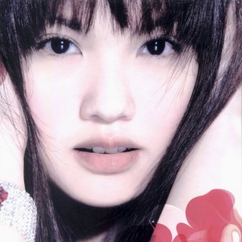 Rainie Yang 只想愛你