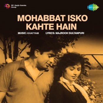 Mukesh, Asha Bhosle Hum Se Hoti Mohabbat Jo Tumko