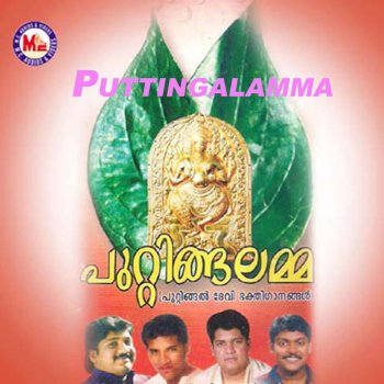 Vidhu Prathap Pandu Pandu