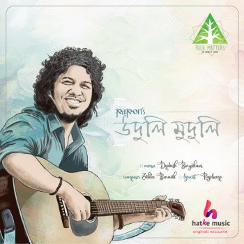 Papon Uduli Muduli