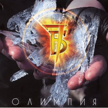7Б Птица (Remix А.Б.)
