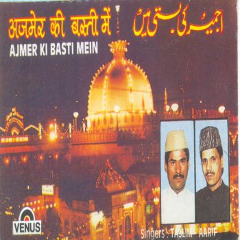 Tasleem Aarif Jab Khwaja Bulayenge Ajmer Ki Basti Mein