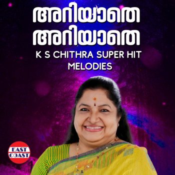 K. S. Chithra Achante Ponnalle (From "Hridyam")