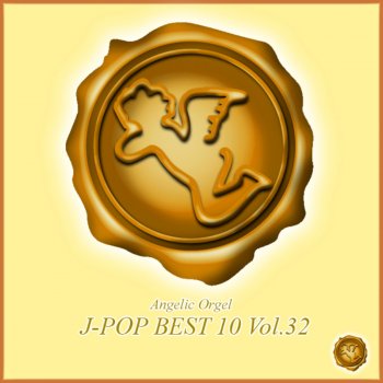 Mutsuhiro Nishiwaki Love, Dream & Happiness (EXILE)