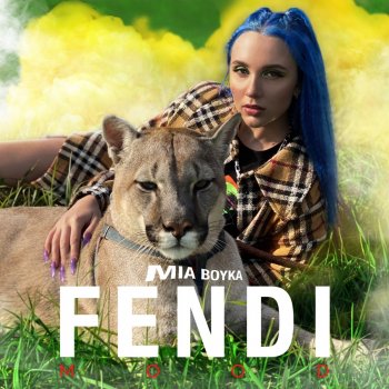 Миа Бойка FENDI MOOD