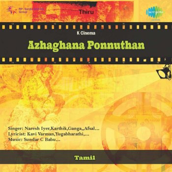 Karthick Enakulle Oruvitha - Original