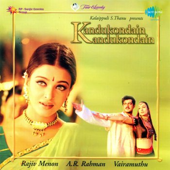 K. S. Chithra Kannamoochchi Yaenada - Female Version