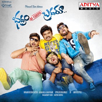 Malavika feat. Revanth Hello Hello Na Darling