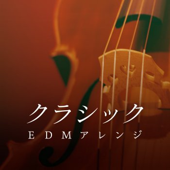 FM STAR Waltz of the Puppy - Classical Music Arrangement (Classic Song Cover)