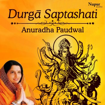 Anuradha Paudwal Durga Shakti Beej Mantra (Om Dum Durgaya Namah)
